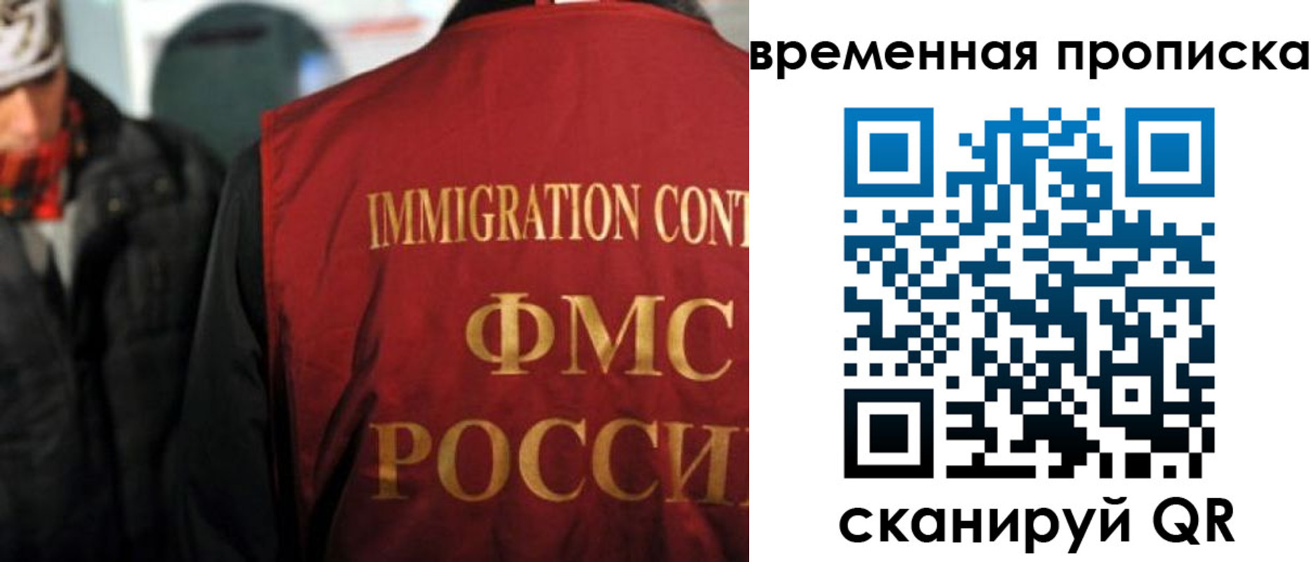 регистрация для школы в Заволжске